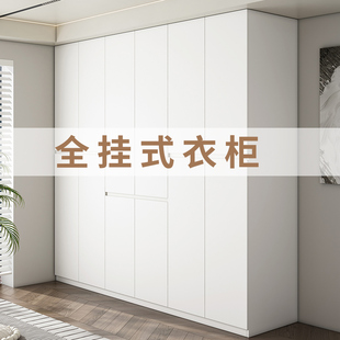 全挂式实木NF欧松板定制深一门到顶家用卧室大衣橱