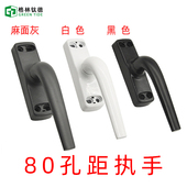 断桥铝平执手老式 铝合金外把手内传动执手拨叉门拉手