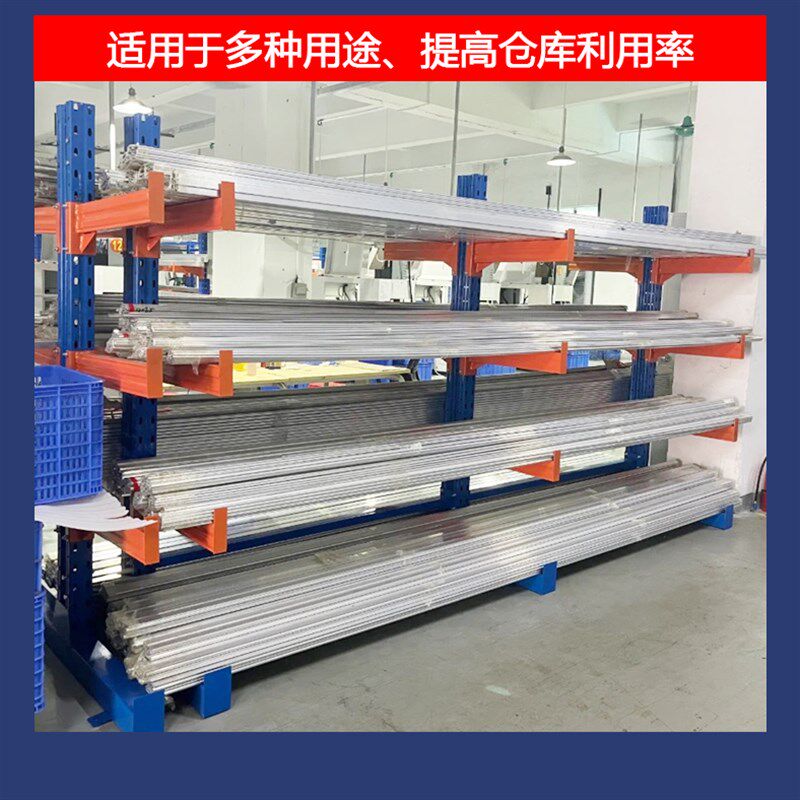 悬臂货架重型定制单面悬臂五金管材棒料托臂式仓库多层重型架