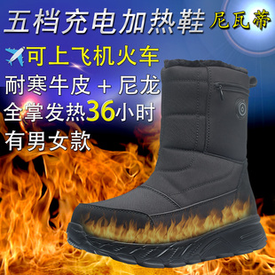 加绒保温雪地靴发热鞋 电热棉鞋 可行走暖脚电暖鞋 加热鞋 充电保暖鞋