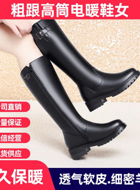 电暖鞋充电加热鞋女高筒发热鞋冬季户外抗寒智能保温暖脚电热棉靴