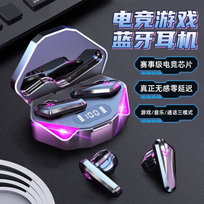 无线蓝牙耳机电竞游戏专用半入耳式王者吃鸡低延迟长续航2025新款