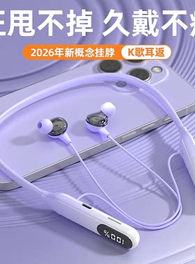 无线挂脖式蓝牙耳机超长待机续航运动K歌耳返插卡塞直播高清通话