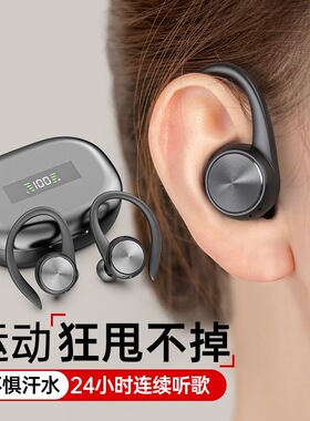 ACPE原装挂耳式真无线蓝牙耳机运动狂甩不掉适用OPPO华为vivo苹果