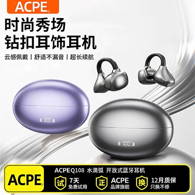 开放式无线蓝牙耳机骨传导2026新款游戏电竞男女专用运动跑步不掉