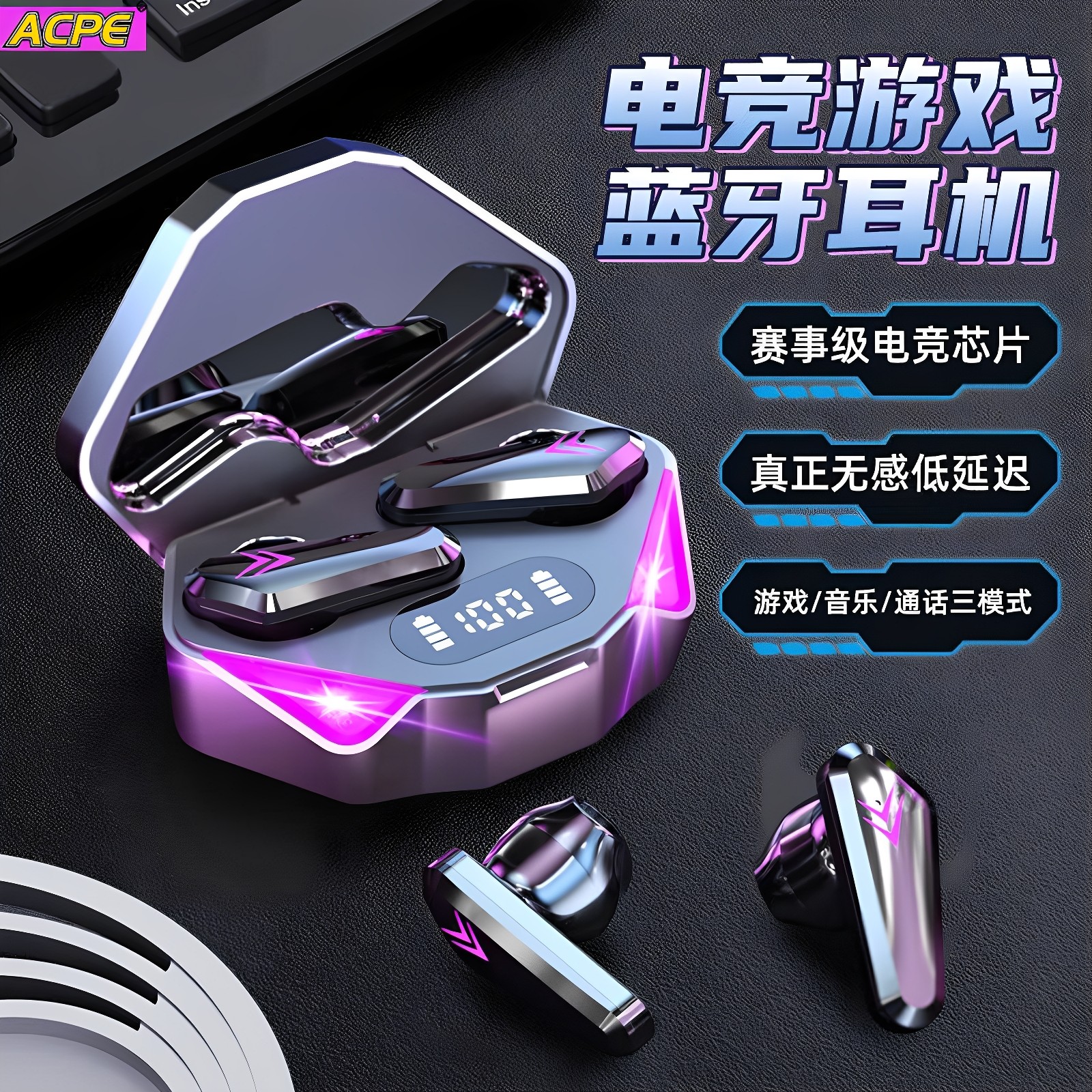 无线蓝牙耳机电竞游戏专用半入耳式王者吃鸡低延迟长续航2026新款