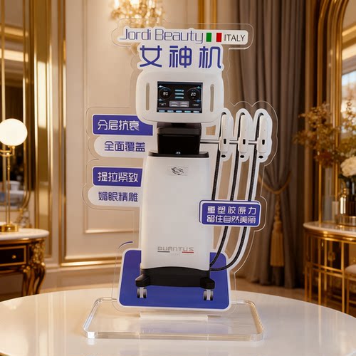 定制亚克力医美妆展示牌量大价优