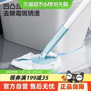 本上洗脸巾小拖把家用卫生间浴室懒人静电洗面巾二次利用拖地湿巾