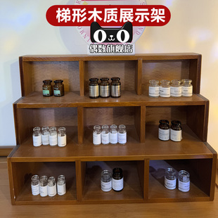 梯形木质美容院护肤水光针冻干粉陈列架安瓶精华桌面展示架收纳盒