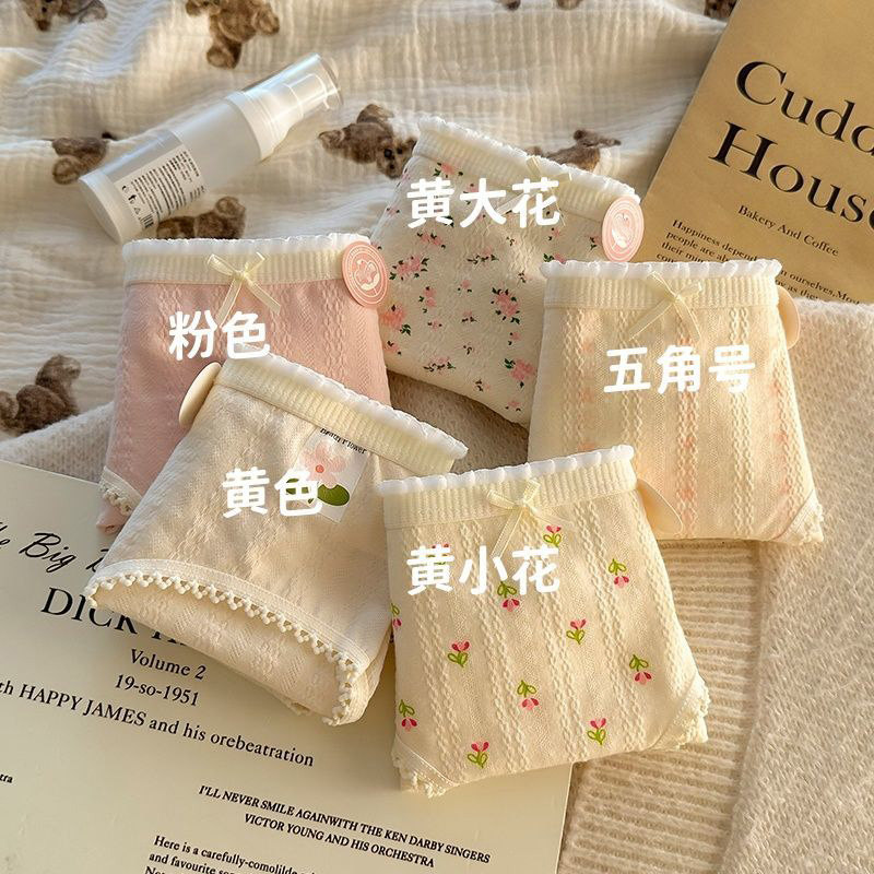 10A抗菌内裤少女小碎花亲肤透气全棉抗菌裆不夹屁股三角短裤QY