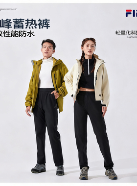 【FIBC情侣款】10A抗菌户外登峰蓄热裤防风防水保暖休闲潮羽绒裤