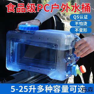 厂促水桶家用储水用纯净矿泉户外水桶带龙头储水桶车载大容量蓄水