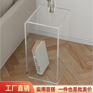 惠民亚克力封边ins风现代轻奢沙发支撑边几加厚透明小茶几飘窗桌