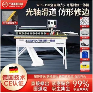 手动双面涂胶便携家用小型自断带异形全自动 封边机木工专用手提式