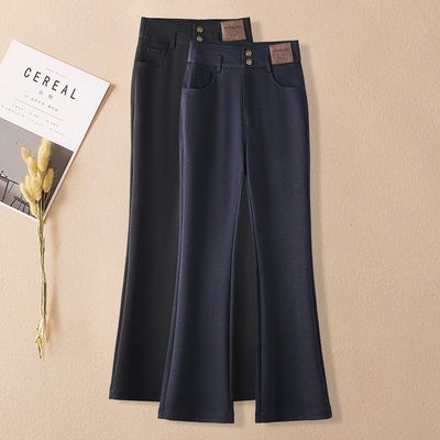 高档微喇牛仔裤女春秋新款高腰修身显瘦弹力垂感百搭休闲喇叭长裤