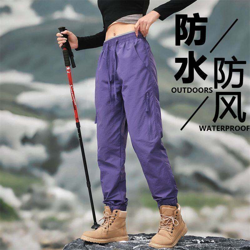 休闲裤女男夏季薄款三防运动耐磨大码速干防水休闲登山爬山宽松版