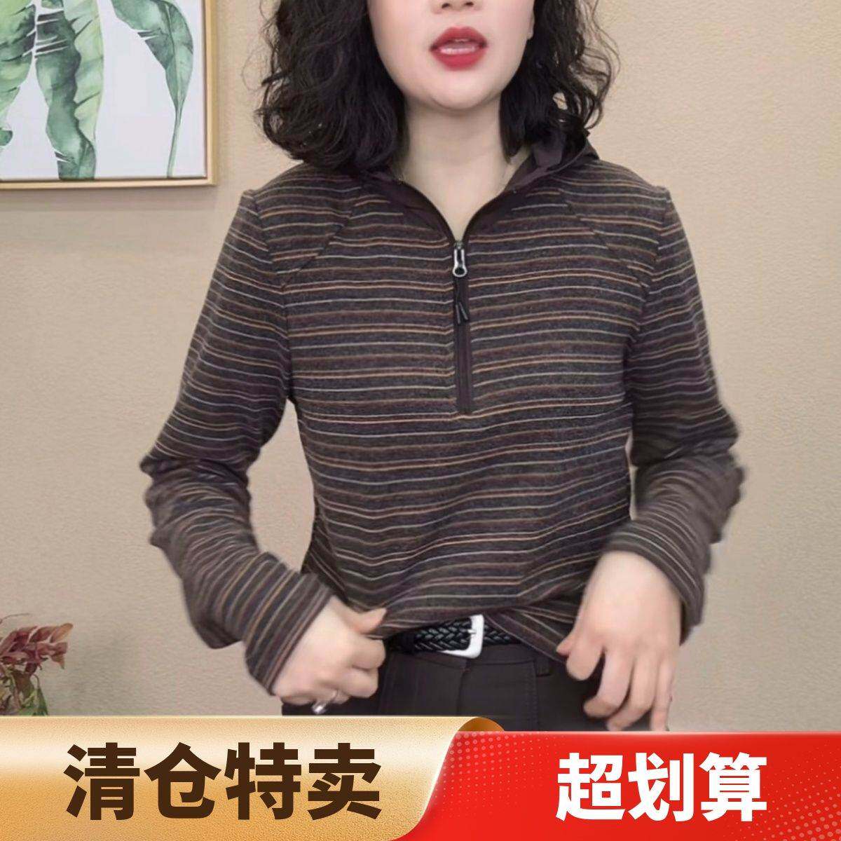 百搭半拉链条纹恤长袖休闲妈妈装减龄秋季显瘦新款时尚连帽上衣