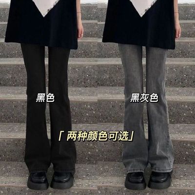 烟灰色微喇牛仔裤女夏季新款高腰显瘦弹力辣妹喇叭拖地裤子ins潮