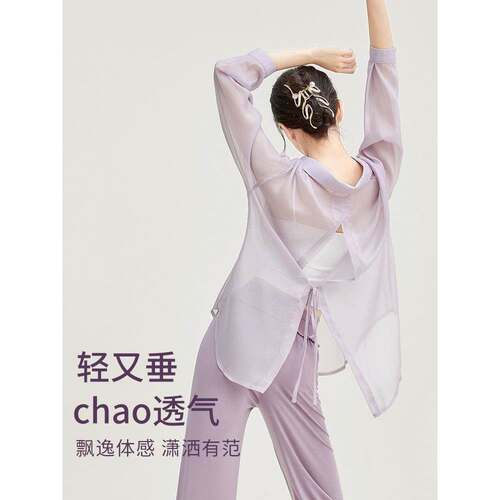 飘逸舞蹈衬衣练功服上衣珠光纱衬衫女现代舞服中国古典跳舞衣夏季