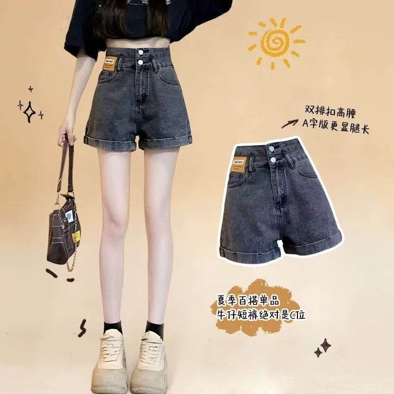 高腰牛仔短裤女夏季2025年新款小个子显瘦阔腿a字卷边薄款热裤子