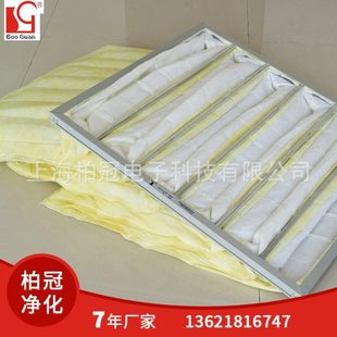 中效空气过滤器 长促铝框F5 F8袋式 空气过滤网