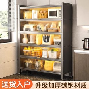 长促厨房置物架落地多层家用收纳柜带门多功能微波炉橱柜防尘储物