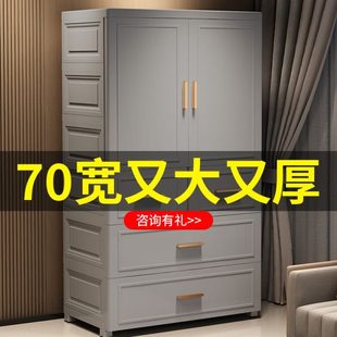 厂促超大简易衣柜家居家具儿童衣柜塑料挂衣柜成人储物柜子衣物收