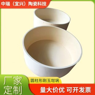 厂促陶瓷坩埚圆柱形刚玉坩埚氧化铝陶瓷99瓷坩埚规格多样可来图来