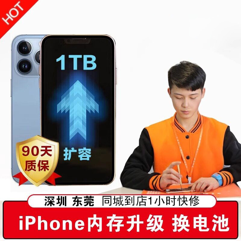 适用苹果iPhone11扩容x手机零部件