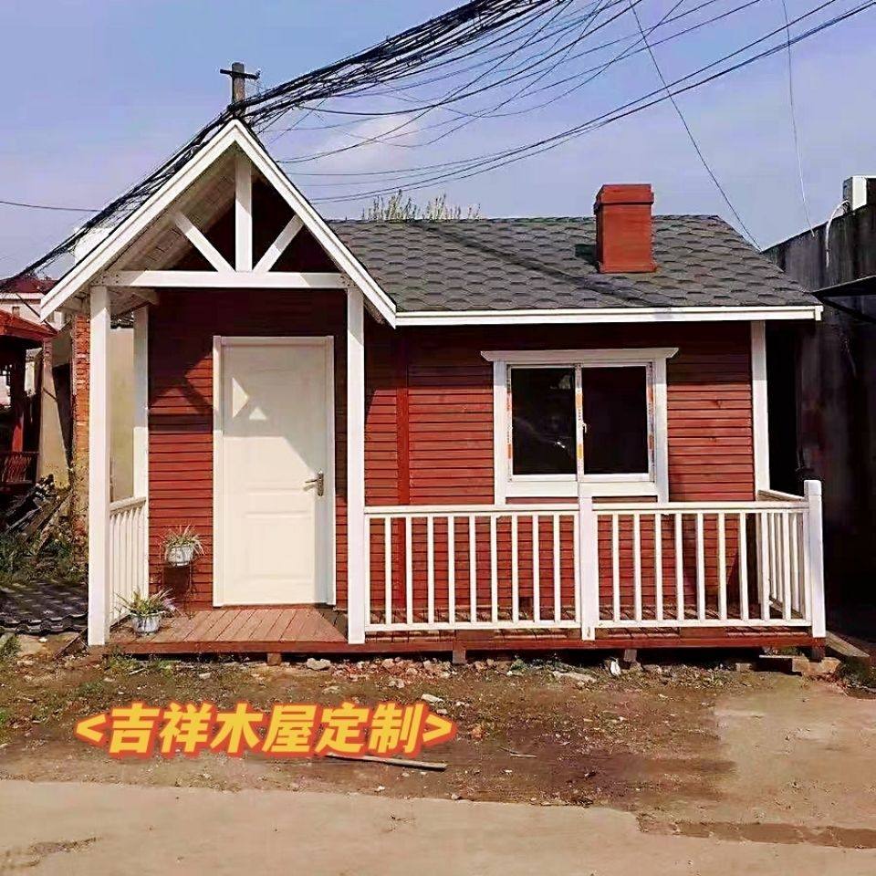 移动小木屋别墅花园木房