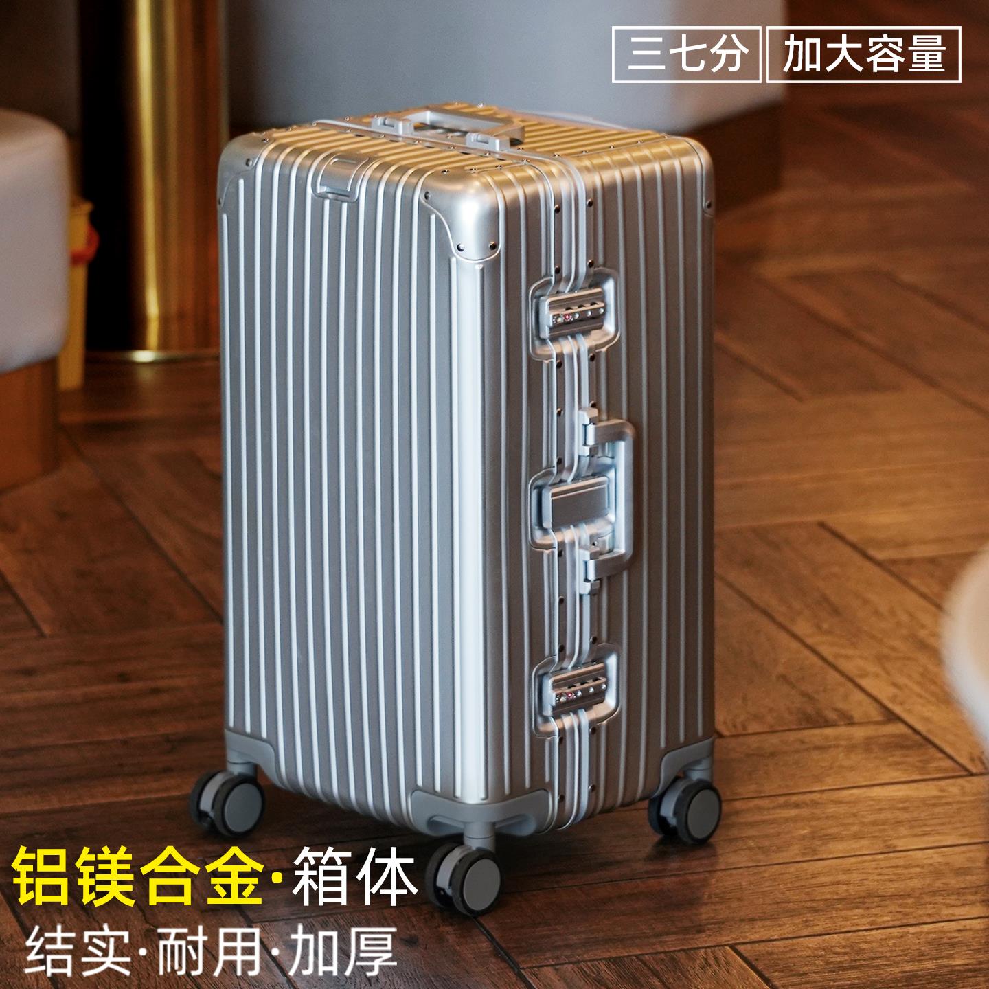 全铝镁合金超大容量32寸
