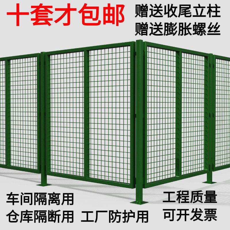车间隔离网围挡网仓库厂