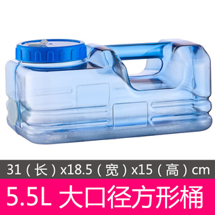 茶具纯净水桶家用便携手提加厚带盖透明 5.5升L塑料储水桶PC方桶