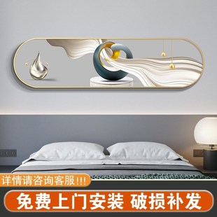 卧室床头画简约现代轻奢墙画温馨壁画高级感主卧房间装 包安装 饰画