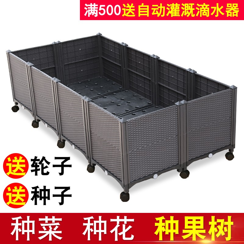 种菜盆长方形特大塑料阳台家庭蔬菜种植箱户外楼顶天台菜园艺