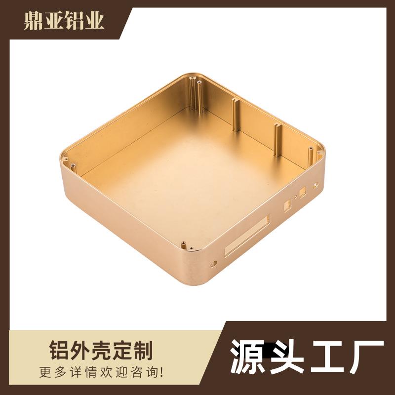 铝合金外壳电子设备移动电源盒铝壳体CNC加工铝外壳铝型材外壳