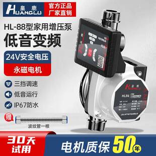 全自动静音变频增压泵家用220v自来水热水器太阳能小型增压水泵
