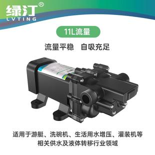 12v24v直流高压自吸隔膜泵浇菜房车游艇生活供水增压抽水泵机11升