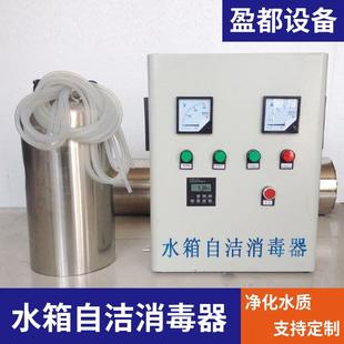 2A水箱自洁消毒器臭氧发生器外置内置式 WTS 水池水塔微电解消毒机