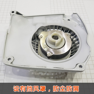 斯蒂尔MS251C油锯启动器 汽油锯启动总成斯蒂尔油锯配件 启动拉盘