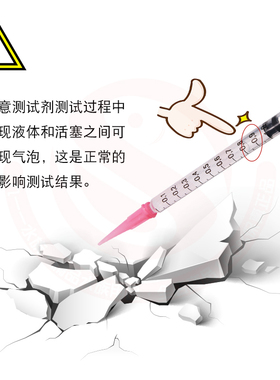 沙利法莎利法莎莉法测试剂no2钙no3镁po4钾kh氨ph锶海水鱼缸测试