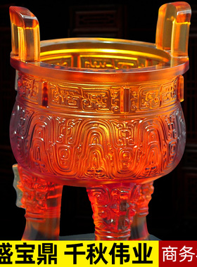 琉璃鼎摆件鼎盛千秋招财居家装饰公司办公室桌工艺品开业礼品