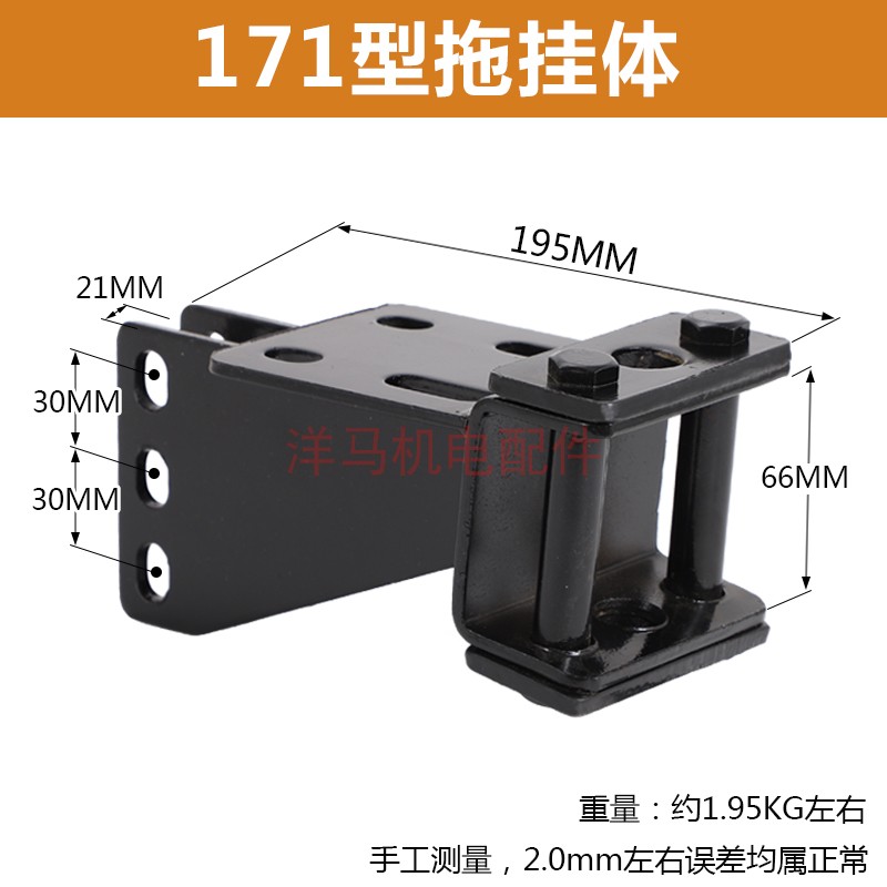 微耕机配件大全171 173 178F 186拖挂体 连接架 齿轮箱 压箱大架