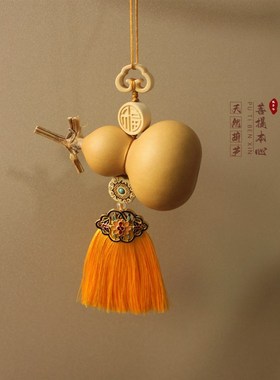短款黄色流苏门对门天然葫芦挂件天然开口大门客厅门口中国结挂饰