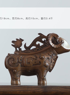 紫铜羊尊 羊摆件创意可爱客厅家居办公桌铜工艺品酒柜博古架摆设