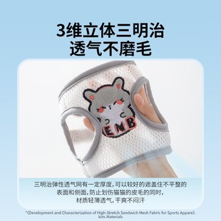 胸背带幼猫宠物用品 猫咪牵引绳防挣脱外出专用遛猫绳子神器背心式