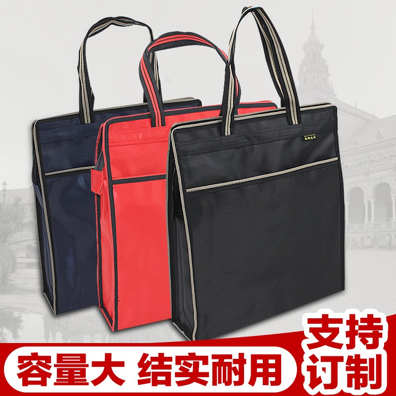 雅梓8816手提文件袋A4文件包公文包商务开会用会议袋礼品袋子可定