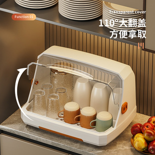 防尘杯子收纳置物架水杯奶瓶收纳盒家用桌面带盖托盘茶盘沥水杯架