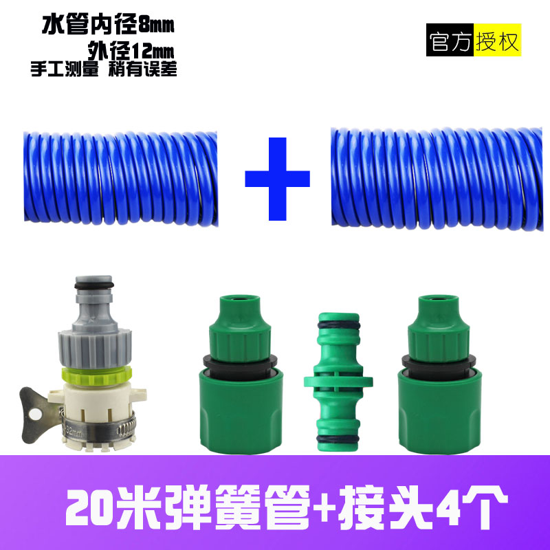 洗车水枪家用浇花神器伸缩水管高压水抢喷头刷车软管弹簧水管套装