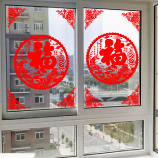饰品玻璃贴门贴过年窗花贴 2023兔年福字剪纸贴纸静电贴新年春节装